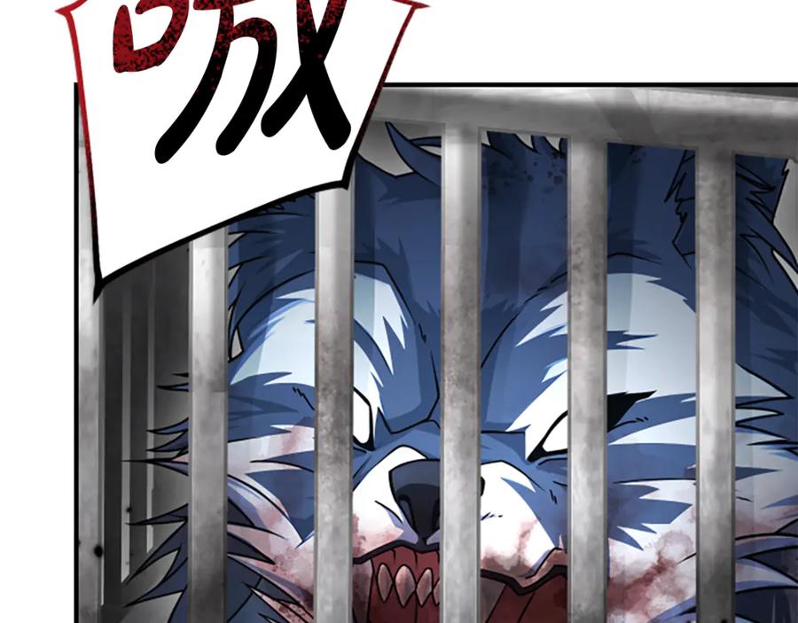 《凡菲尔德的秘密》第32话 梦的连接 第38页