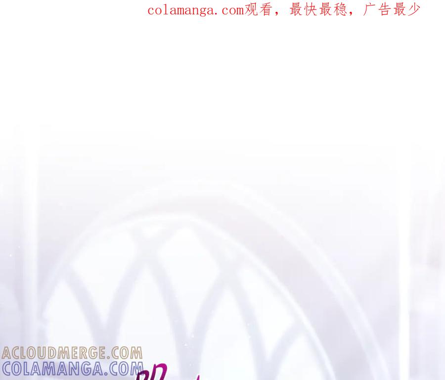 《凡菲尔德的秘密》第32话 梦的连接 第1页