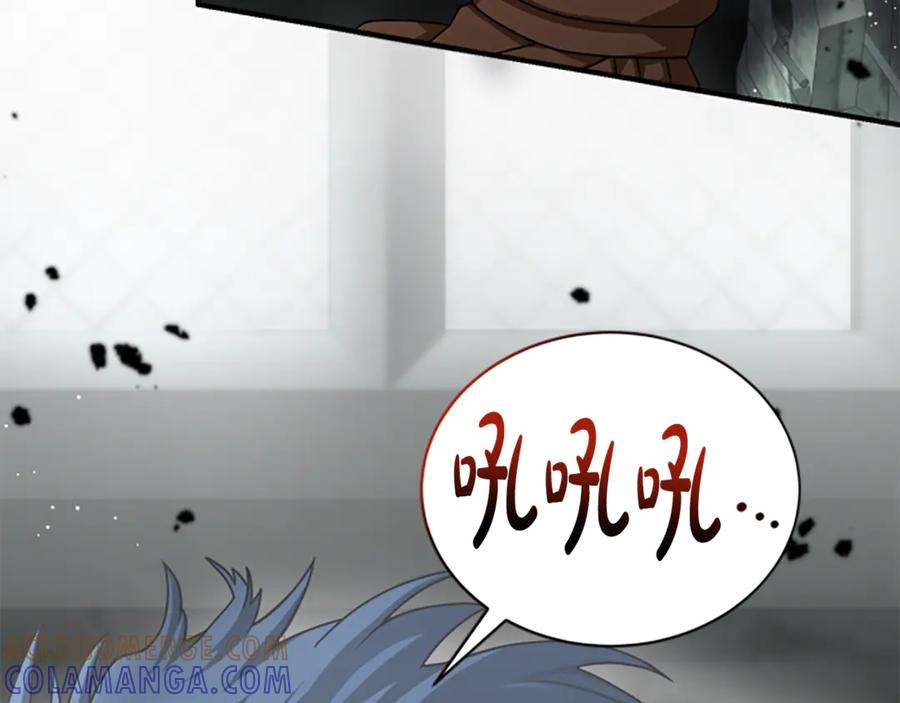 《凡菲尔德的秘密》第32话 梦的连接 第113页