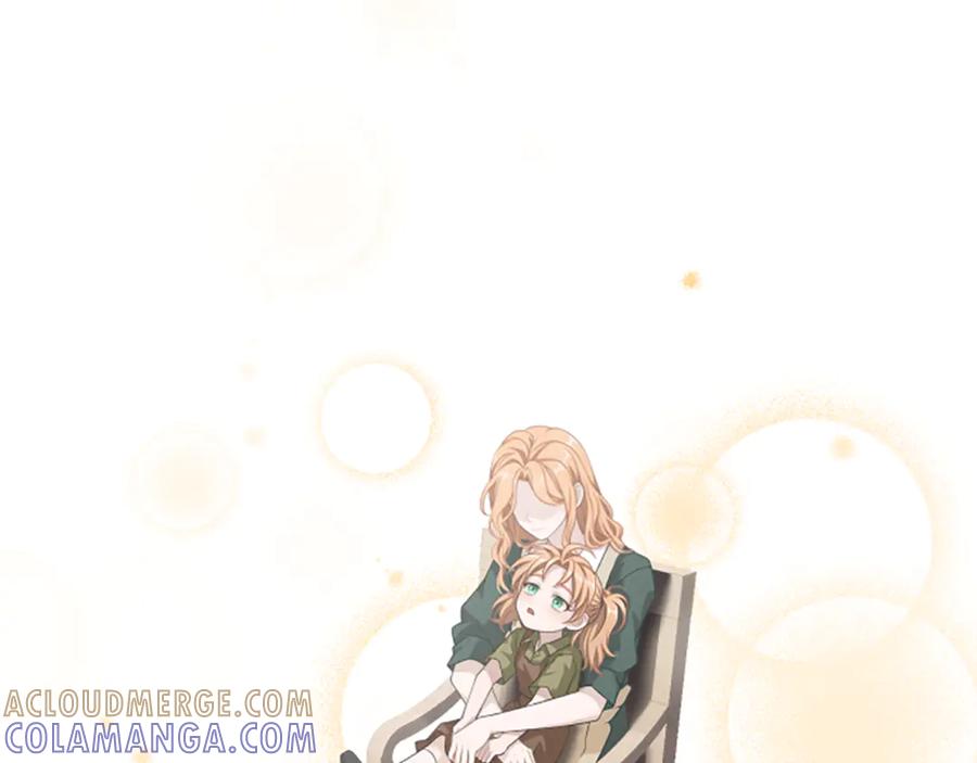《凡菲尔德的秘密》第32话 梦的连接 第85页