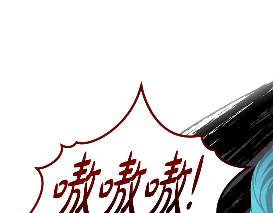 《凡菲尔德的秘密》第32话 梦的连接 第142页