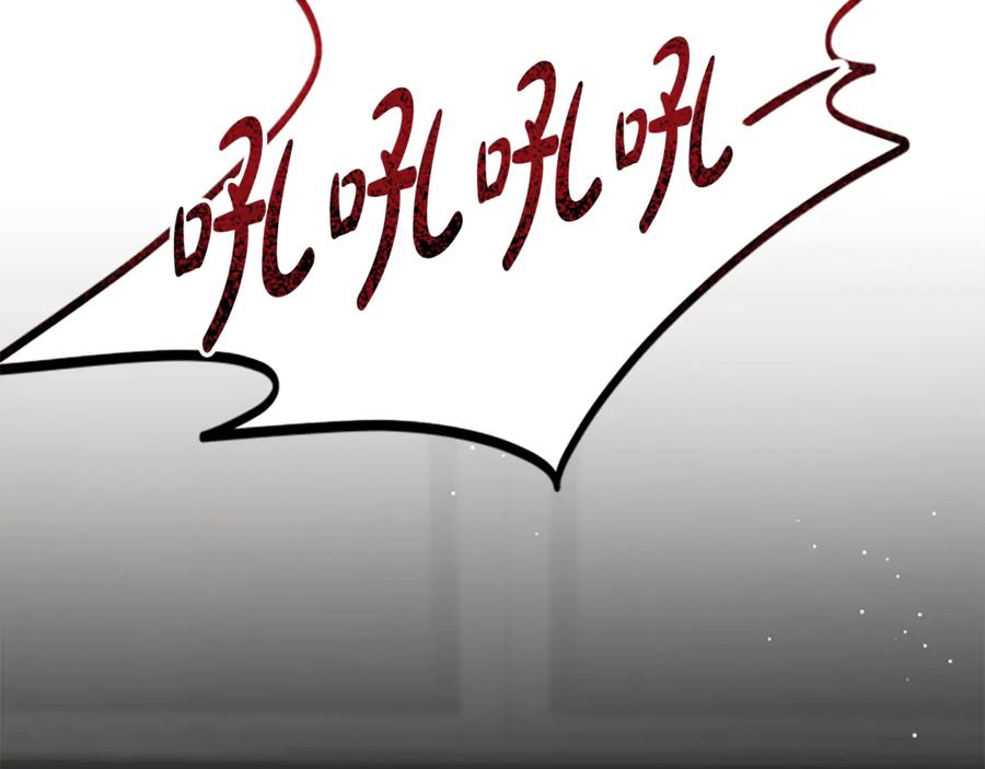 《凡菲尔德的秘密》第32话 梦的连接 第31页