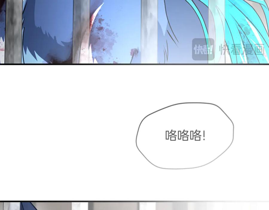 《凡菲尔德的秘密》第32话 梦的连接 第68页