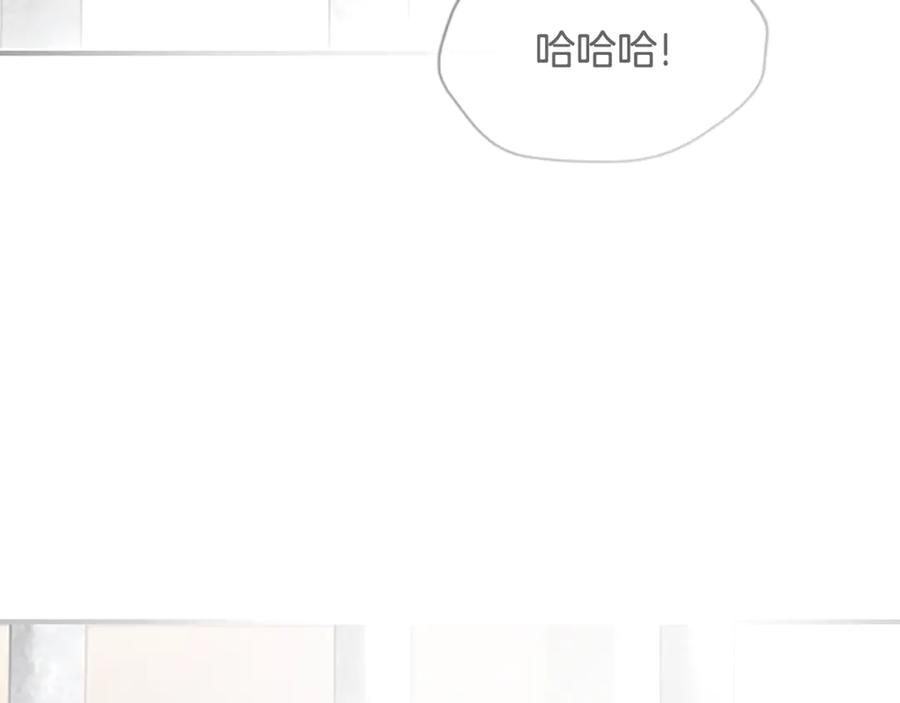 《凡菲尔德的秘密》第32话 梦的连接 第72页