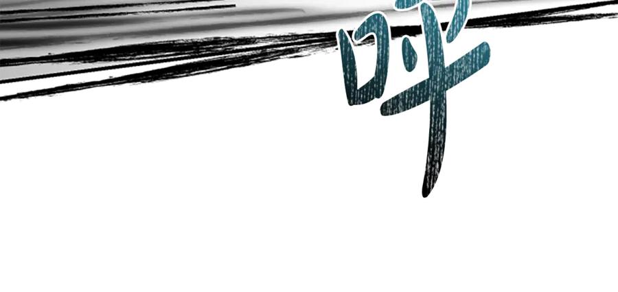 《凡菲尔德的秘密》第32话 梦的连接 第176页