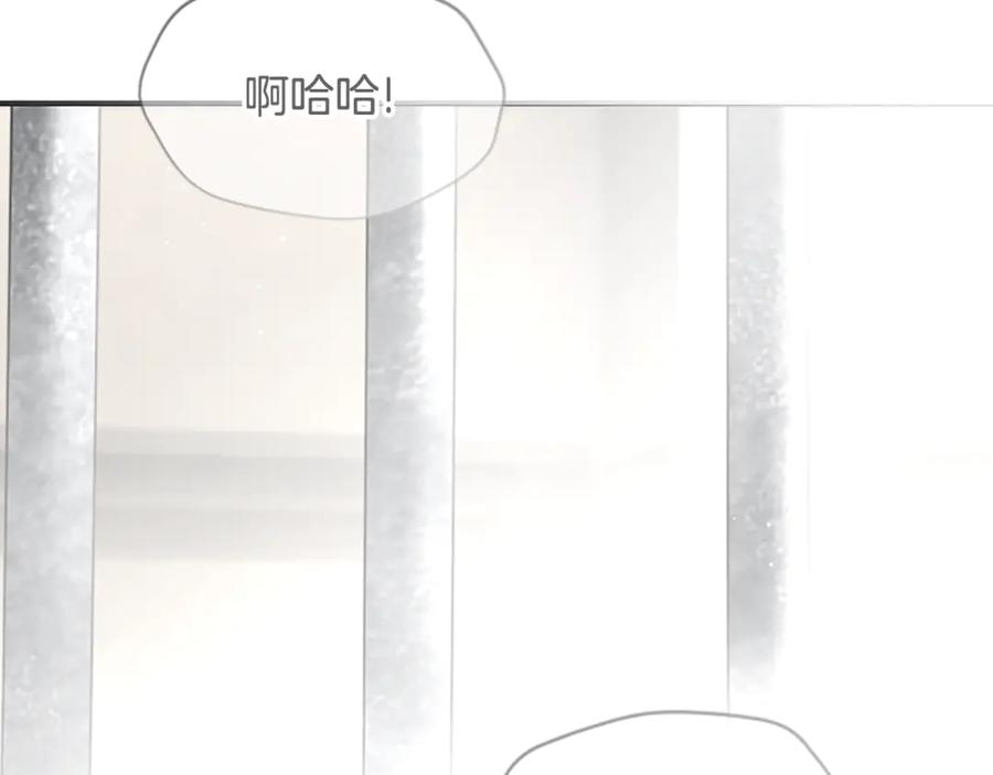 《凡菲尔德的秘密》第32话 梦的连接 第71页
