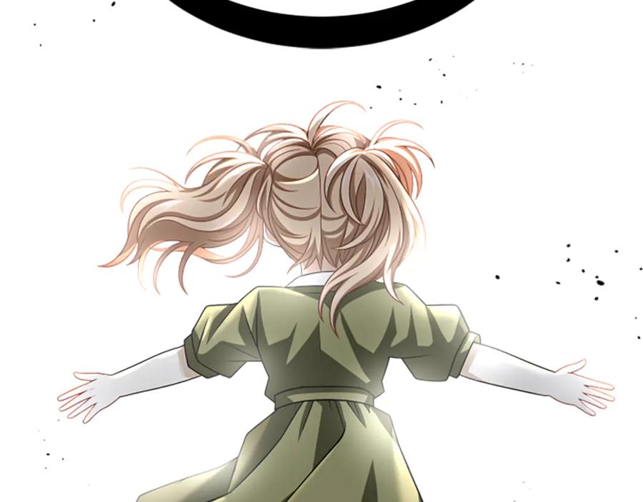 《凡菲尔德的秘密》第33话 爸爸和女儿 第198页