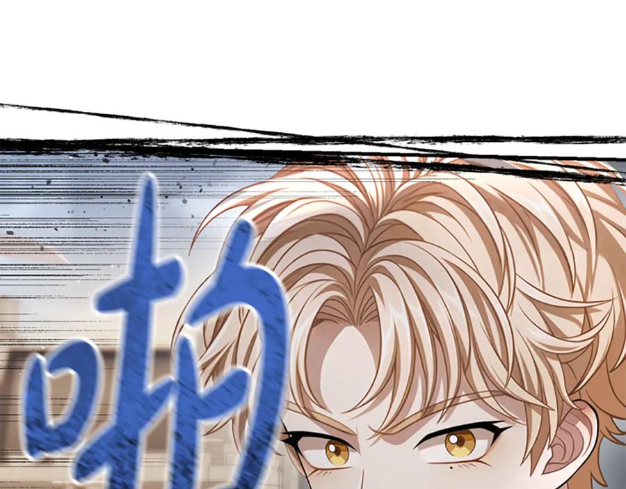 《凡菲尔德的秘密》第33话 爸爸和女儿 第174页
