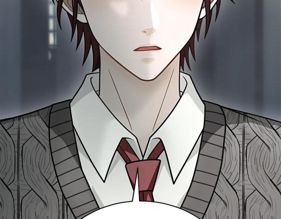 《凡菲尔德的秘密》第33话 爸爸和女儿 第71页