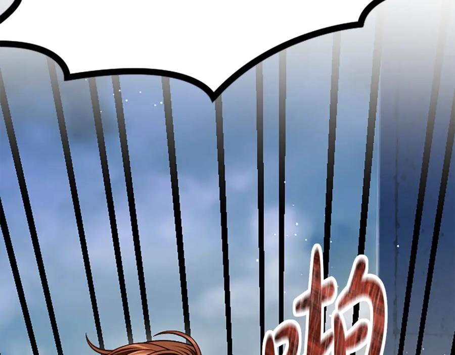 《凡菲尔德的秘密》第33话 爸爸和女儿 第132页