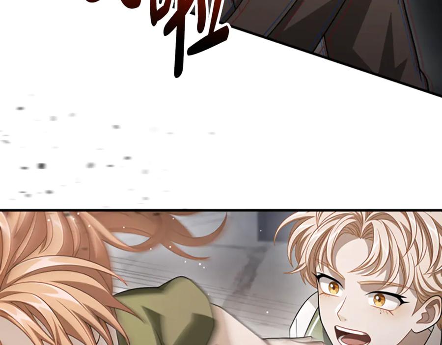 《凡菲尔德的秘密》第33话 爸爸和女儿 第182页