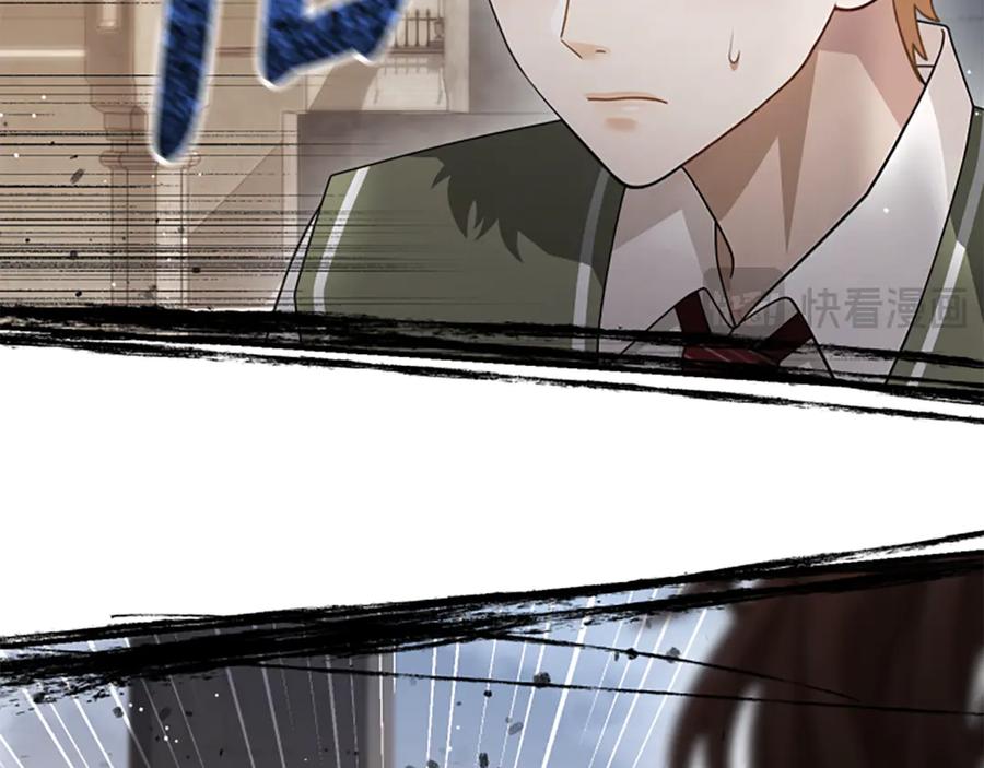 《凡菲尔德的秘密》第33话 爸爸和女儿 第175页
