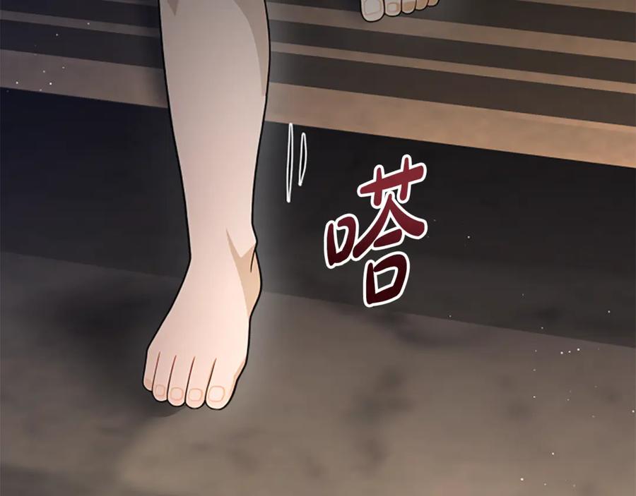 《凡菲尔德的秘密》第33话 爸爸和女儿 第31页
