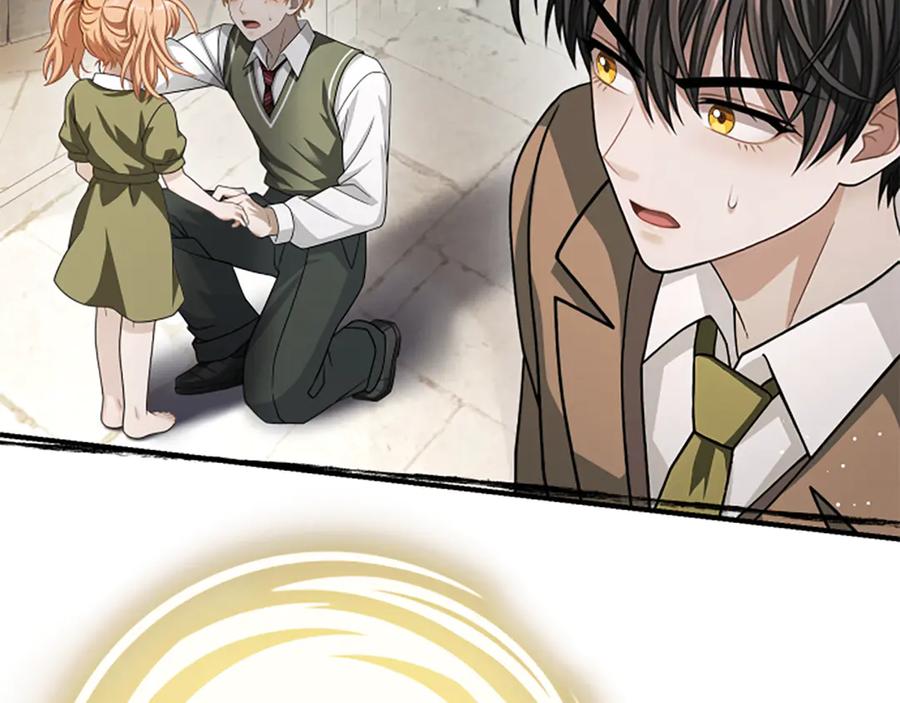 《凡菲尔德的秘密》第33话 爸爸和女儿 第171页