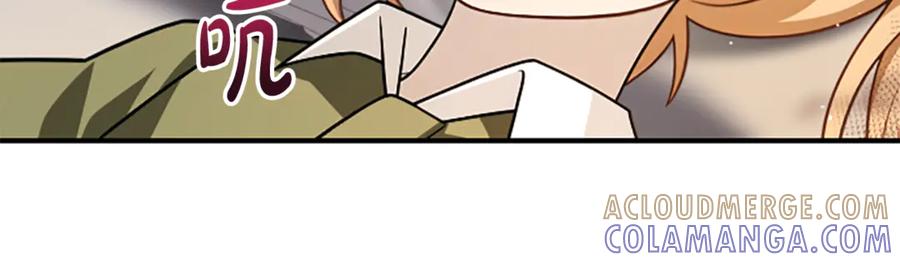 《凡菲尔德的秘密》第33话 爸爸和女儿 第29页