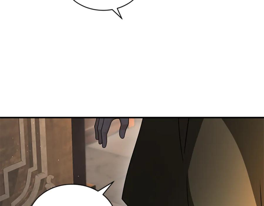 《凡菲尔德的秘密》第33话 爸爸和女儿 第35页