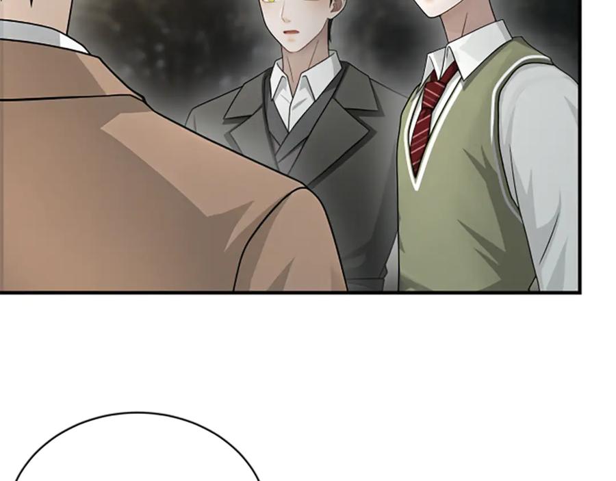 《凡菲尔德的秘密》第33话 爸爸和女儿 第55页