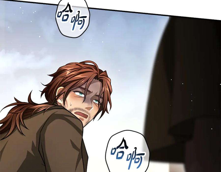 《凡菲尔德的秘密》第33话 爸爸和女儿 第140页