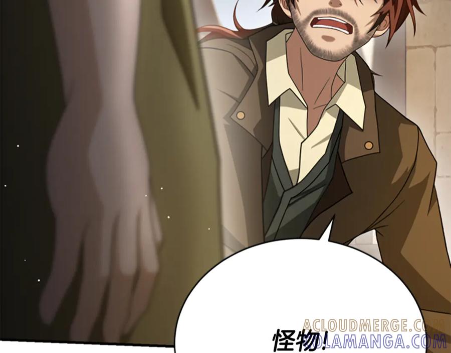 《凡菲尔德的秘密》第33话 爸爸和女儿 第153页