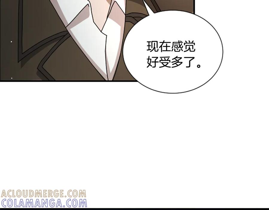 《凡菲尔德的秘密》第33话 爸爸和女儿 第9页