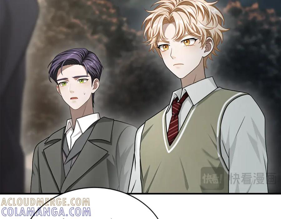 《凡菲尔德的秘密》第33话 爸爸和女儿 第73页