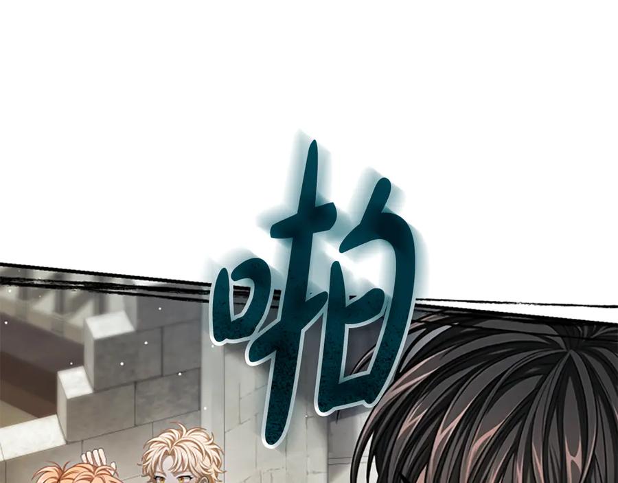 《凡菲尔德的秘密》第33话 爸爸和女儿 第170页