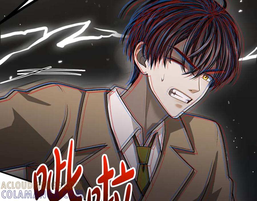《凡菲尔德的秘密》第33话 爸爸和女儿 第181页