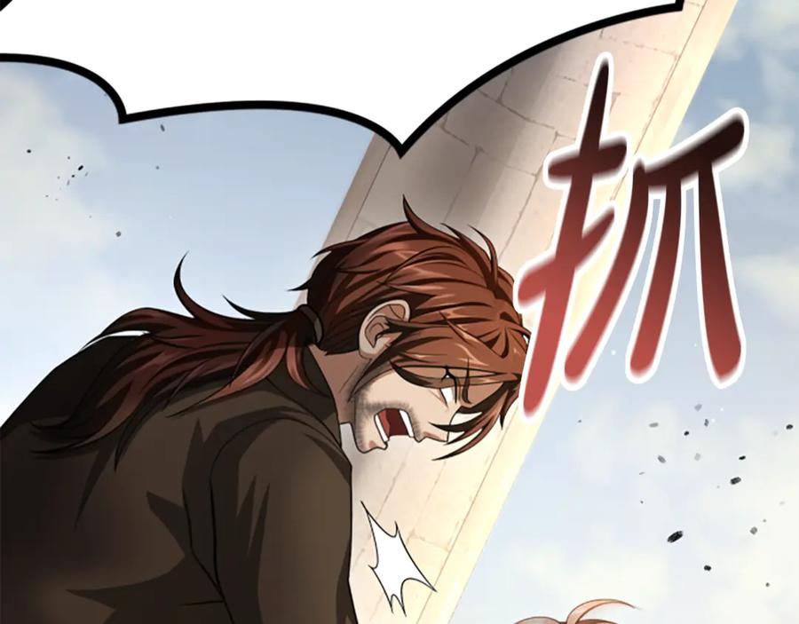 《凡菲尔德的秘密》第33话 爸爸和女儿 第155页