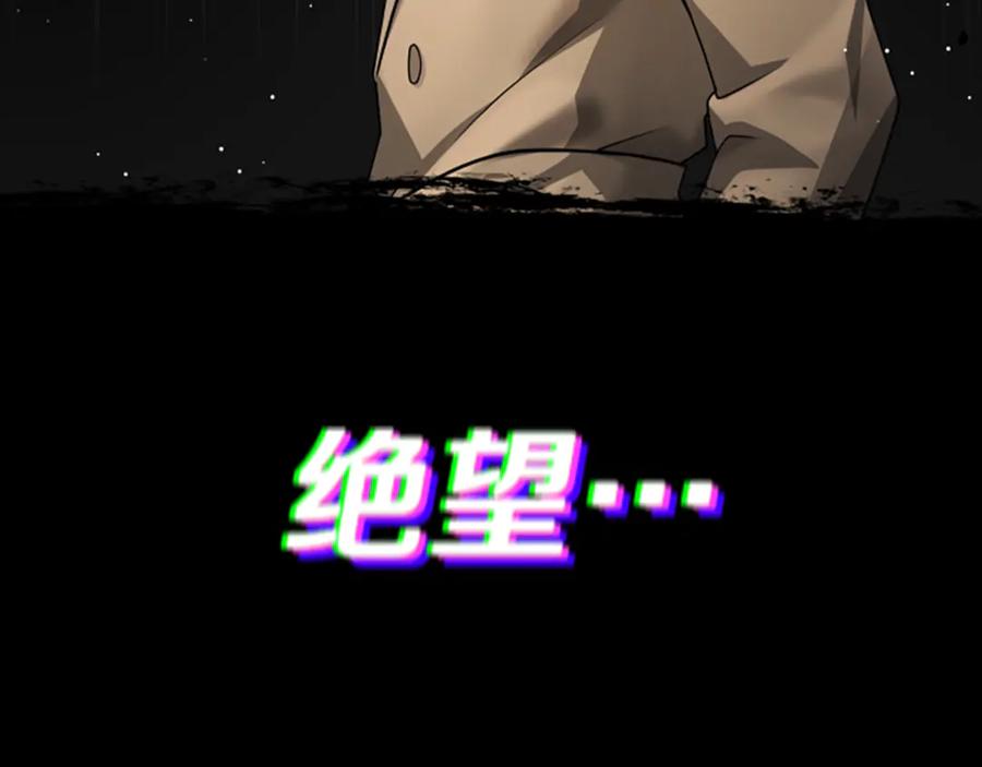 《凡菲尔德的秘密》第33话 爸爸和女儿 第192页