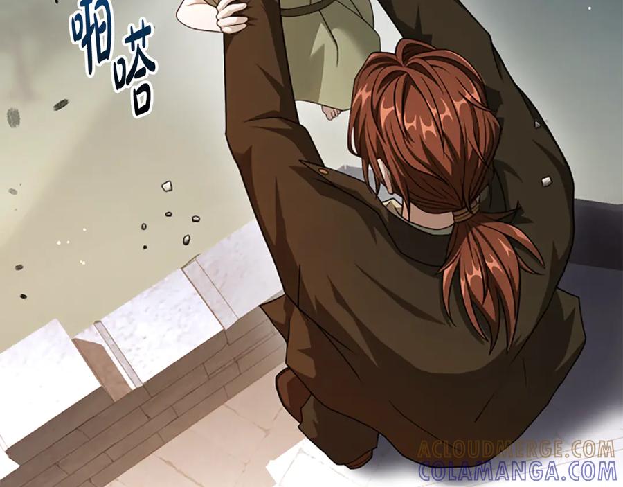 《凡菲尔德的秘密》第33话 爸爸和女儿 第105页