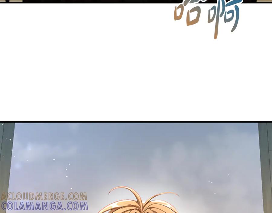 《凡菲尔德的秘密》第33话 爸爸和女儿 第145页