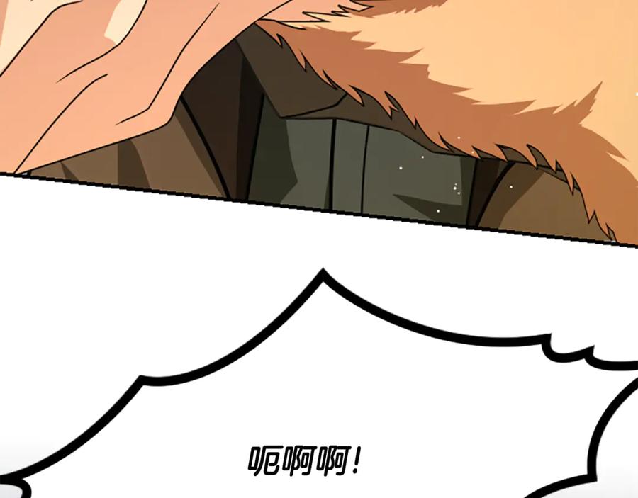 《凡菲尔德的秘密》第33话 爸爸和女儿 第131页