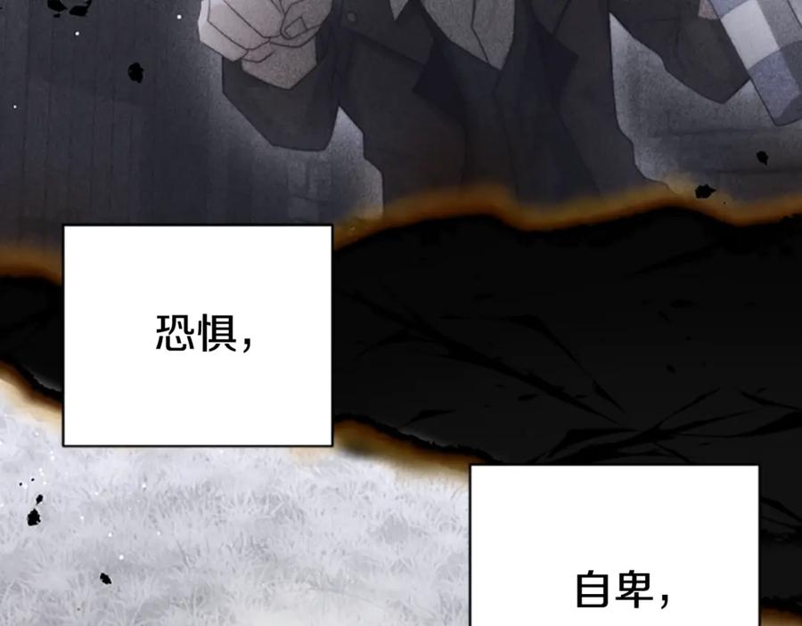 《凡菲尔德的秘密》第33话 爸爸和女儿 第190页