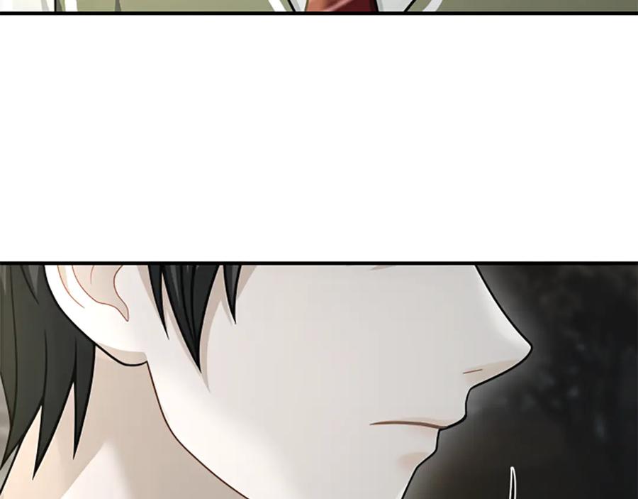 《凡菲尔德的秘密》第33话 爸爸和女儿 第58页