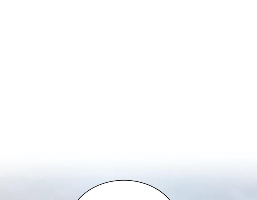 《凡菲尔德的秘密》第34话 怪物 第2页