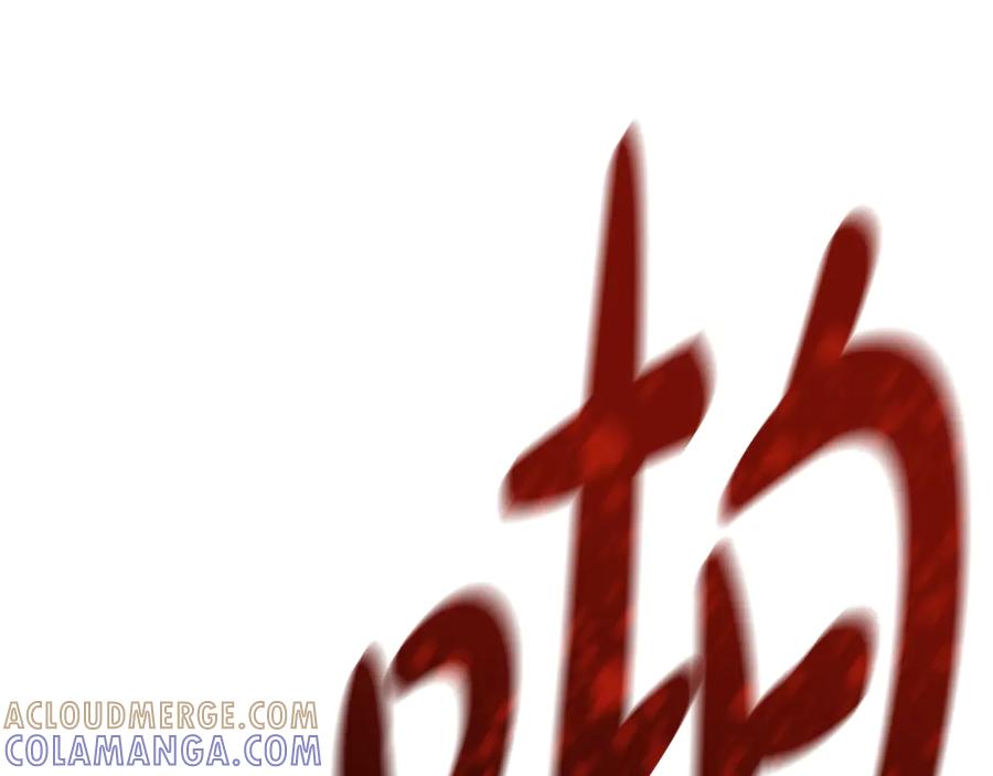 《凡菲尔德的秘密》第34话 怪物 第69页