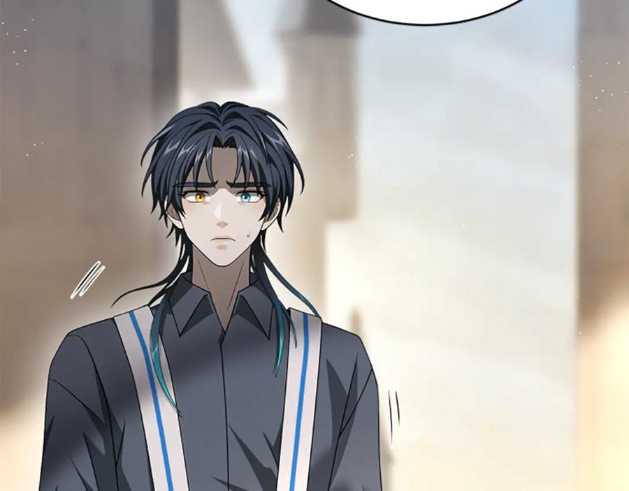 《凡菲尔德的秘密》第34话 怪物 第8页