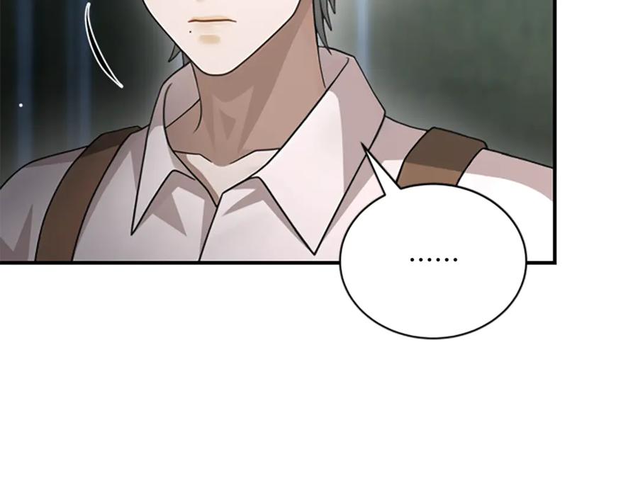 《凡菲尔德的秘密》第34话 怪物 第123页
