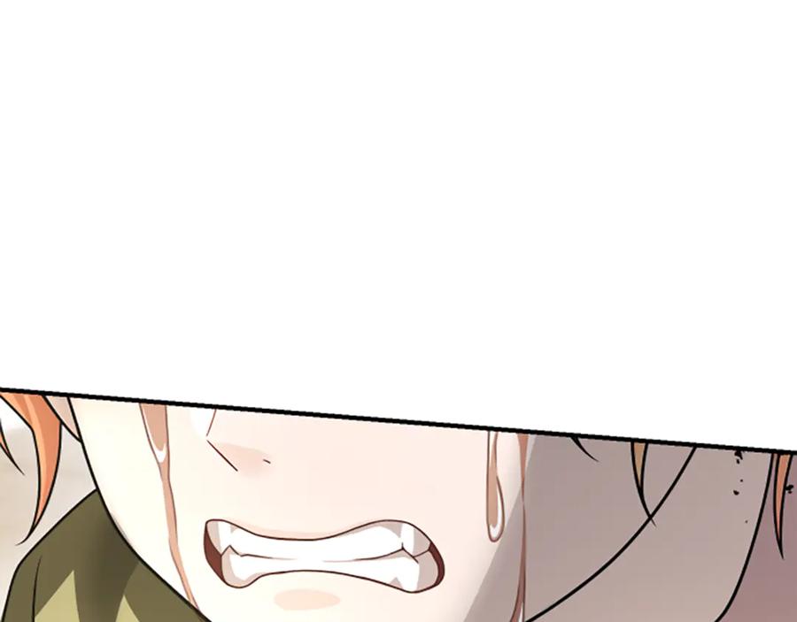 《凡菲尔德的秘密》第34话 怪物 第72页