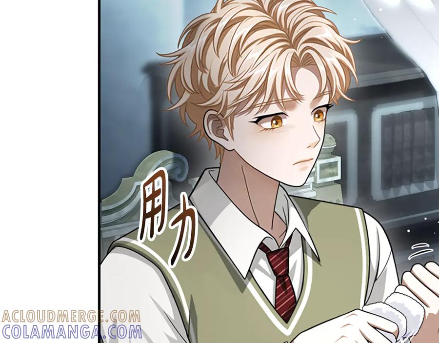 《凡菲尔德的秘密》第34话 怪物 第101页