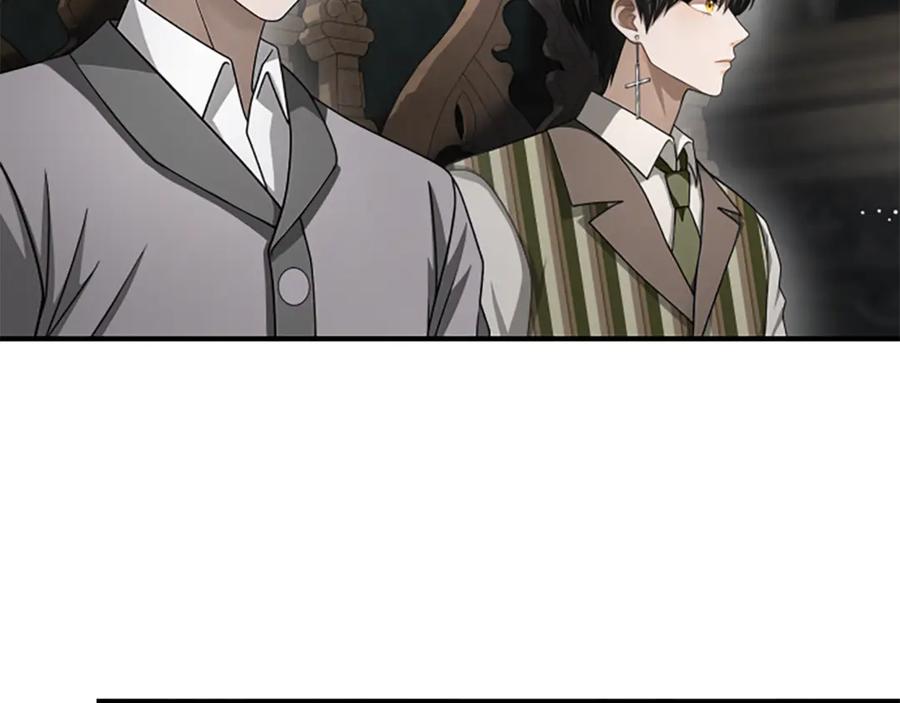 《凡菲尔德的秘密》第34话 怪物 第143页