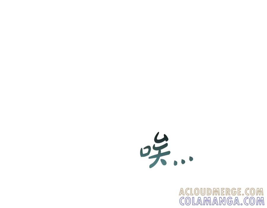 《凡菲尔德的秘密》第34话 怪物 第129页