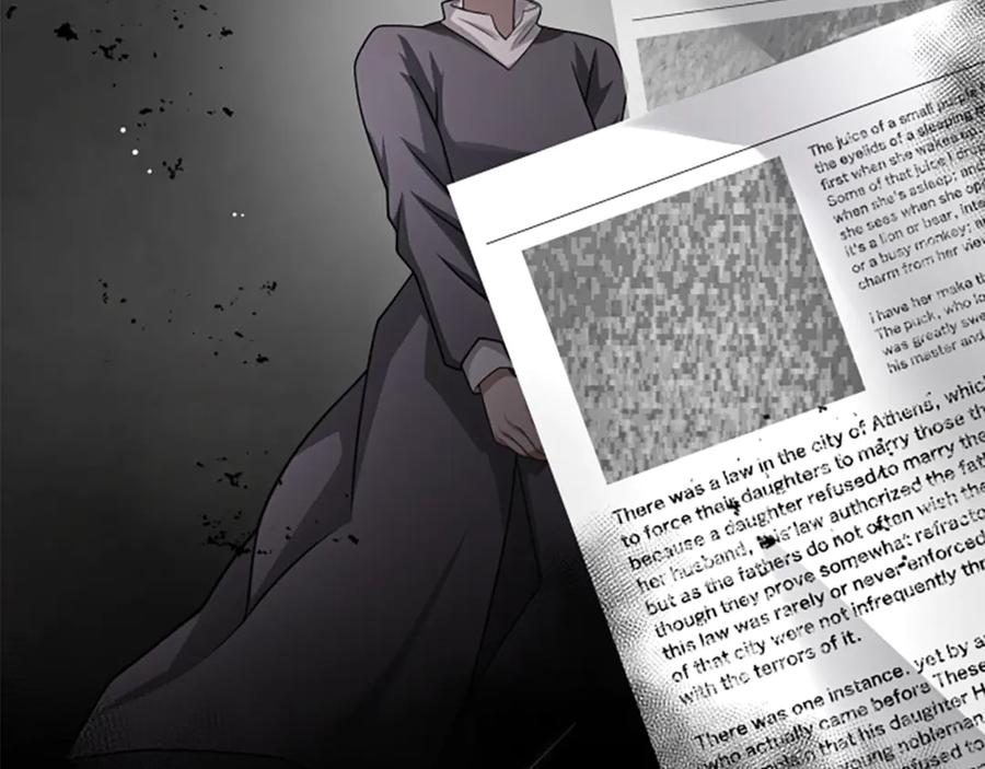 《凡菲尔德的秘密》第34话 怪物 第179页