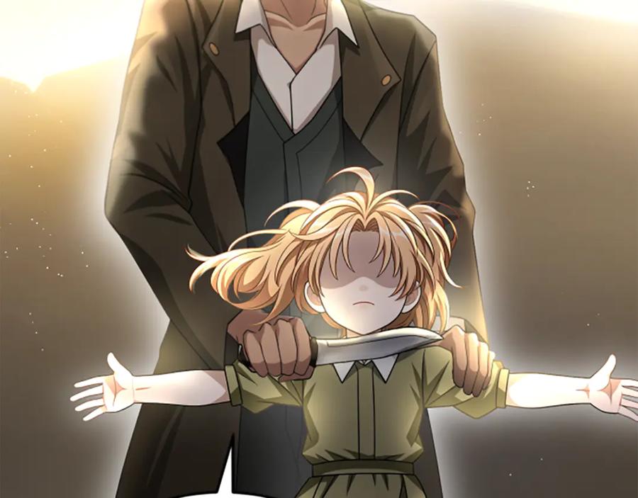 《凡菲尔德的秘密》第34话 怪物 第4页