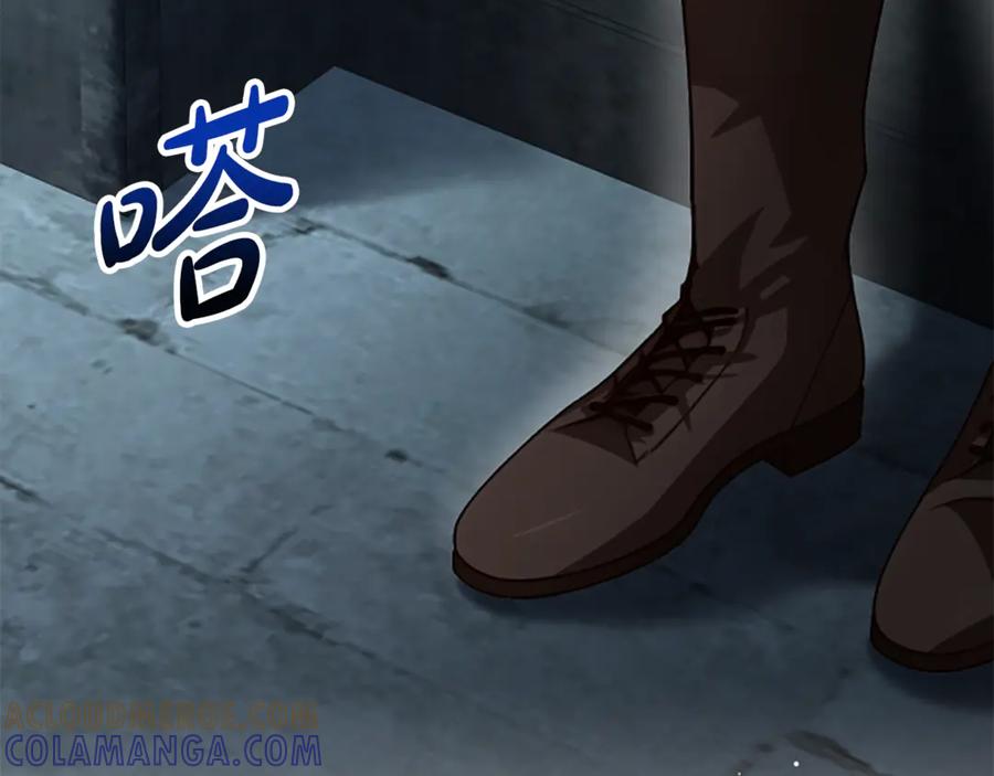 《凡菲尔德的秘密》第34话 怪物 第125页