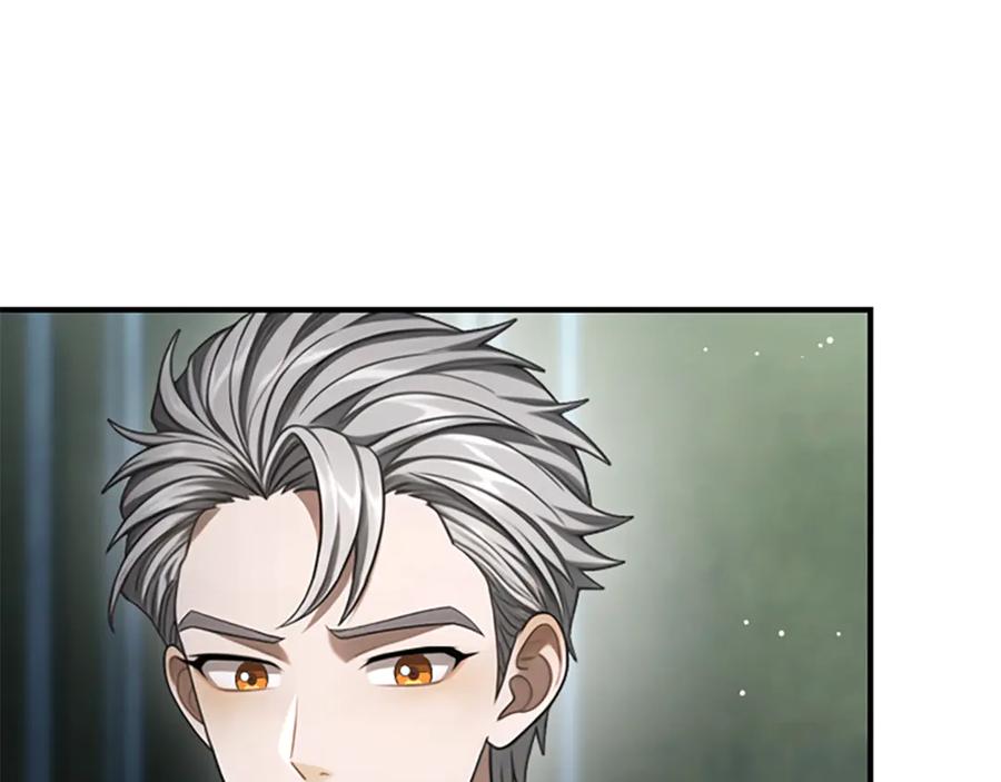 《凡菲尔德的秘密》第34话 怪物 第122页