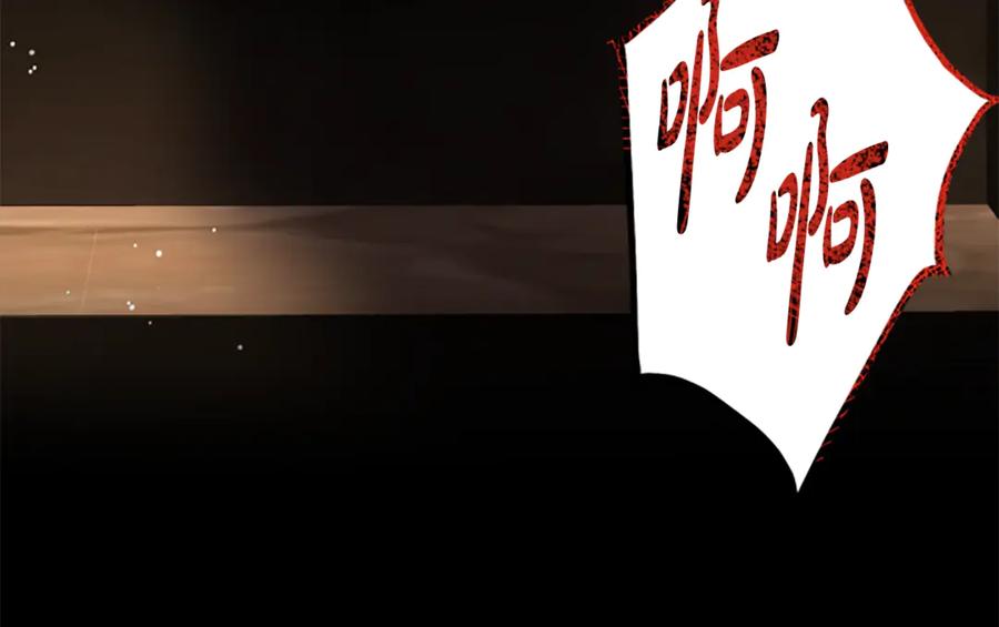 《凡菲尔德的秘密》第35话 虚幻的梦境 第250页
