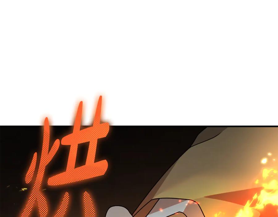 《凡菲尔德的秘密》第35话 虚幻的梦境 第286页