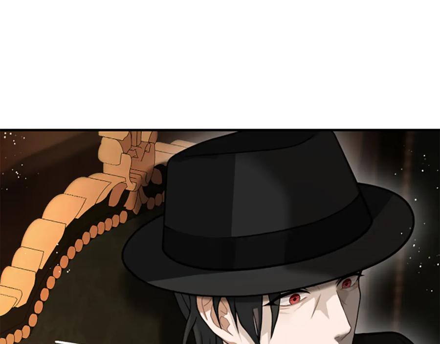 《凡菲尔德的秘密》第35话 虚幻的梦境 第200页