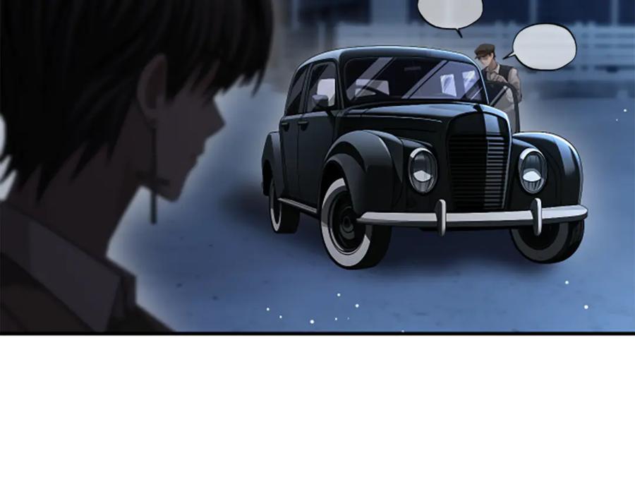 《凡菲尔德的秘密》第35话 虚幻的梦境 第142页